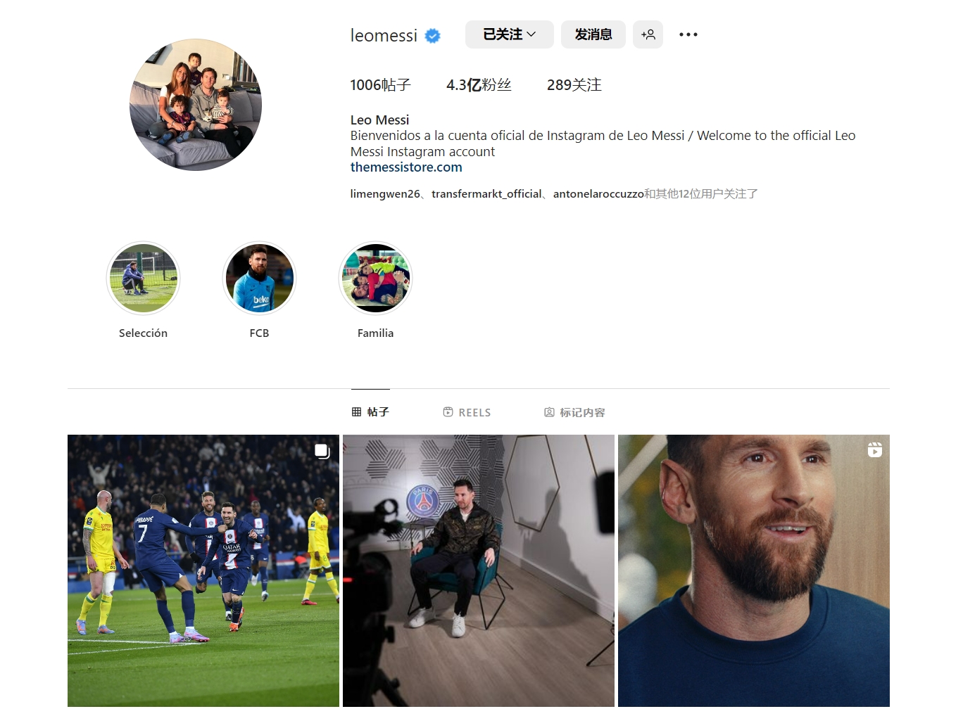 尤文旧将：我加盟尤文时来了50个记者，结果是来采访C罗的（尤文前将回忆：我签约时来了50名记者，其实都是为采访C罗）